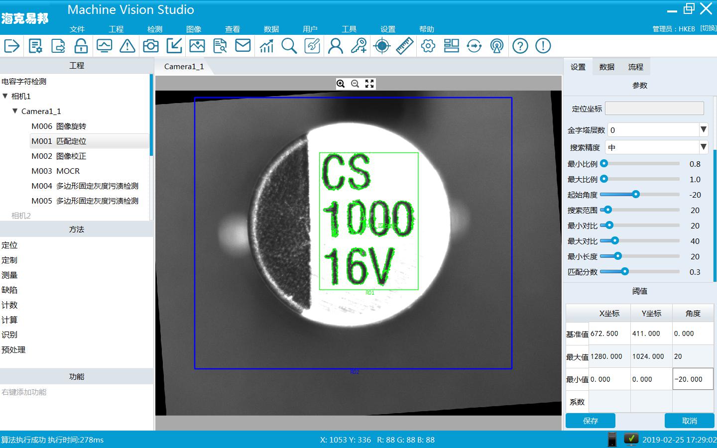 ������^�z�y(c��)